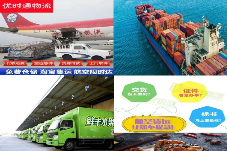 沁水到保加利亚航空货运公司-沁水到保加利亚物流专线